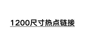 阿里巴巴国际站自定义位置gif动画效果 - 阿里巴巴国际站旺铺装修工具